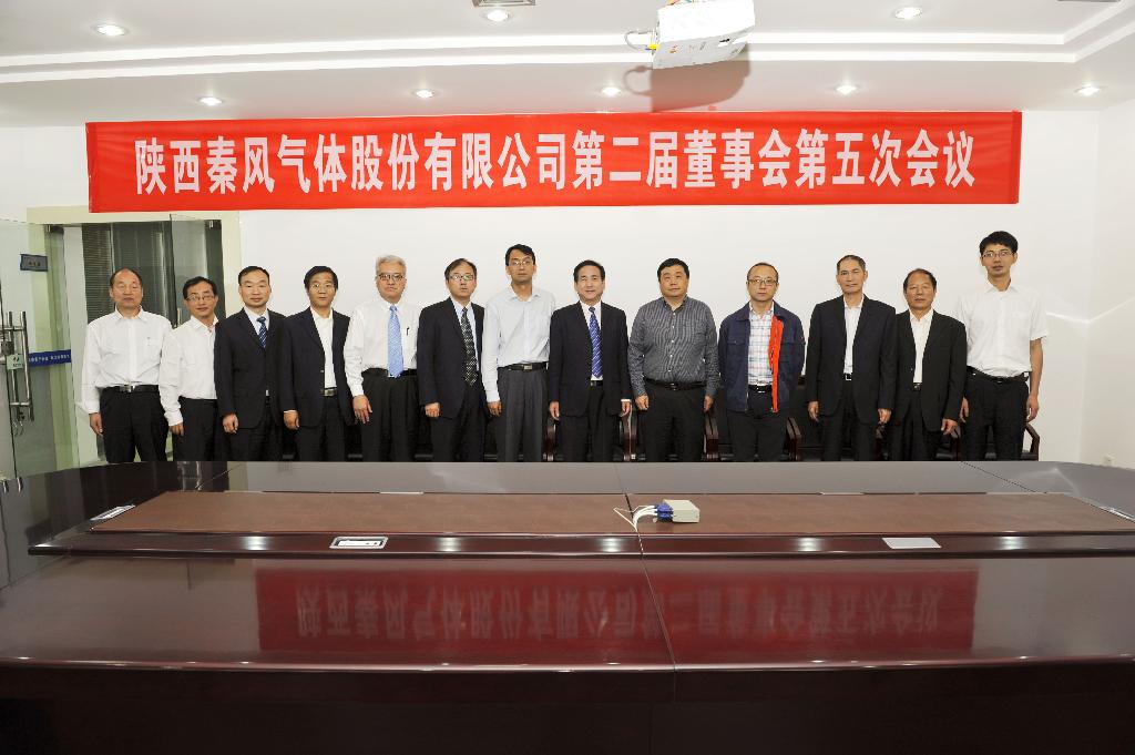 英国上市公司官网365召开第二届监事会第二次会议暨第二届董事会第五次会议