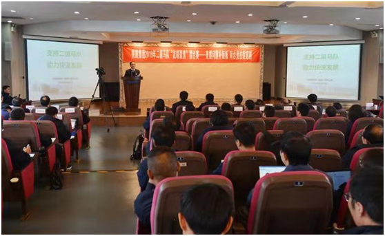 英国上市公司官网365各赛马团队参加2019年“战略聚焦”擂台赛