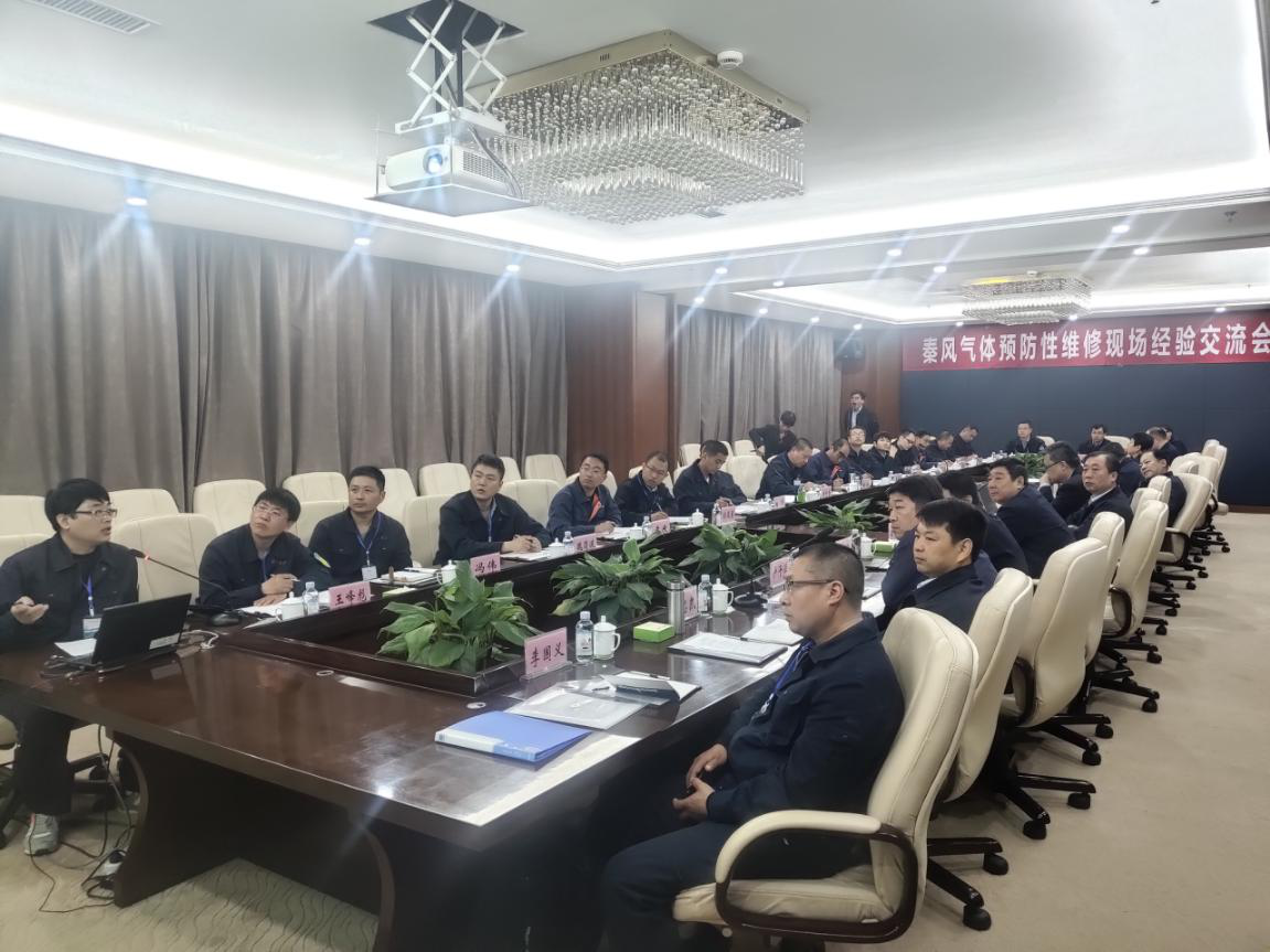 面对新挑战，展现新作为——英国上市公司官网365召开预防性维修管理现场经验交流会