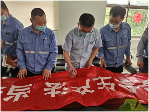 遵守安全生产法 当好第一责任人——英国上市公司官网365子公司开展各具特色的安全活动