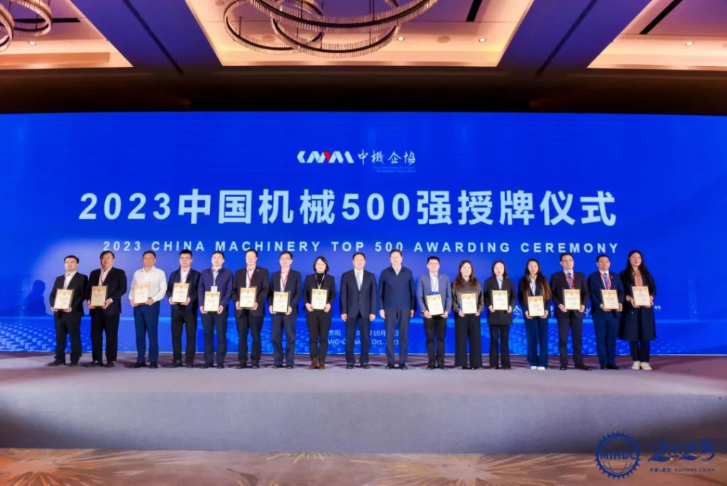 中国机械500强榜单发布，英国上市公司官网365跃居第210位