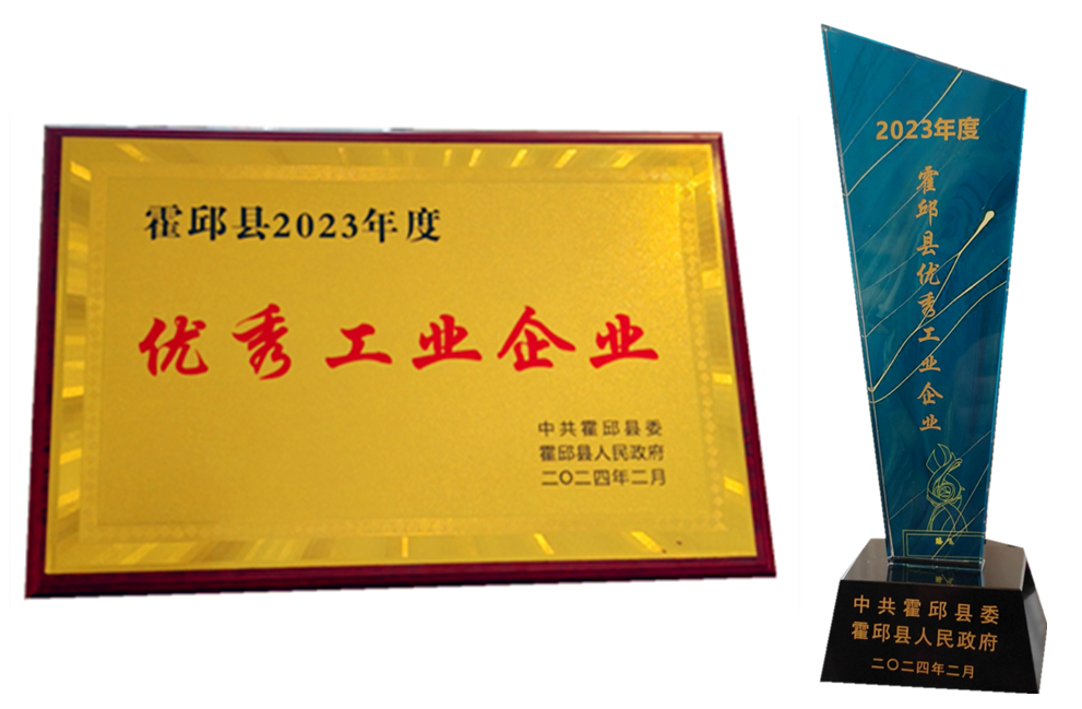 六安英国上市公司官网365：优秀工业企业！