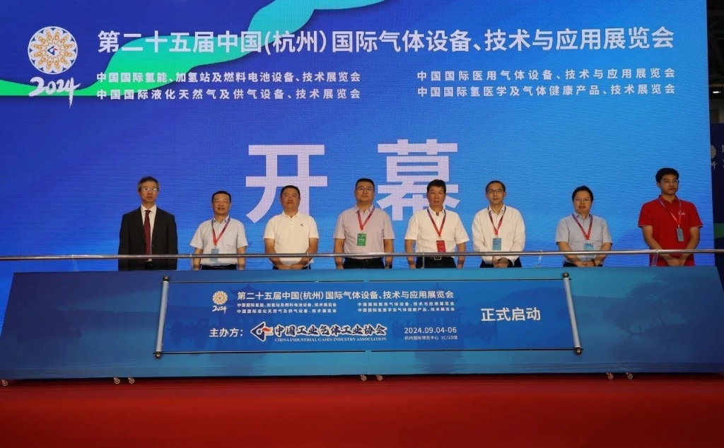 英国上市公司官网365智慧空分运营中心亮相2024第二十五届中国国际气体设备、技术与应用展览会