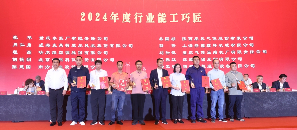 喜报丨秦风气体荣获多个奖项！